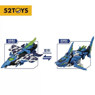 52TOYS vô hạn Thú lái xe áp suất cao bom nước đồ chơi biến hình cá mập Mô hình lắp ráp bằng tay