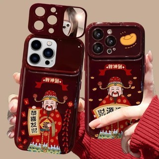 Cặp Đôi Thần Tài Thích Hợp Cho 14 16 15 17 13 12 11 Lật Cửa Sổ Lớn Bao Gồm Tất Cả Vỏ Điện Thoại Chống Sốc iPhone