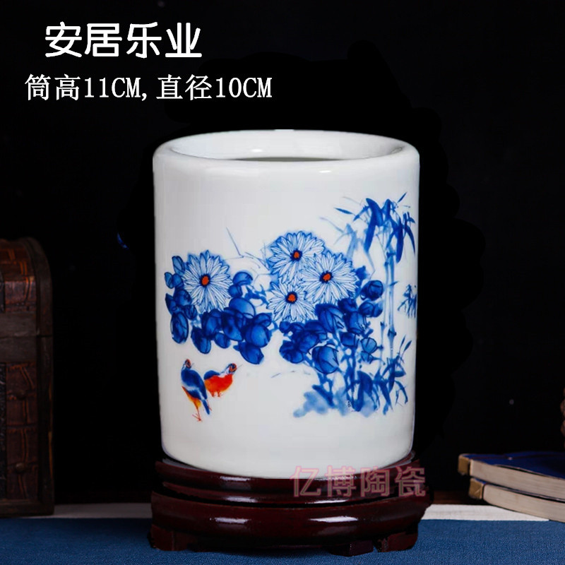 Jingdezhen Gốm Trung Quốc Bút Đồ Trang Trí Đồ Dùng Văn Phòng Học Tập Tại Nhà Đồ Nội Thất Giá Đỡ Bàn Chải Bút Bi Thêm