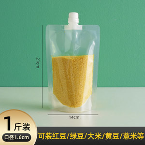 Túi Đựng Thực Phẩm Có Nắp Chống Ẩm - Đựng Gạo, Hạt,tiện dụng