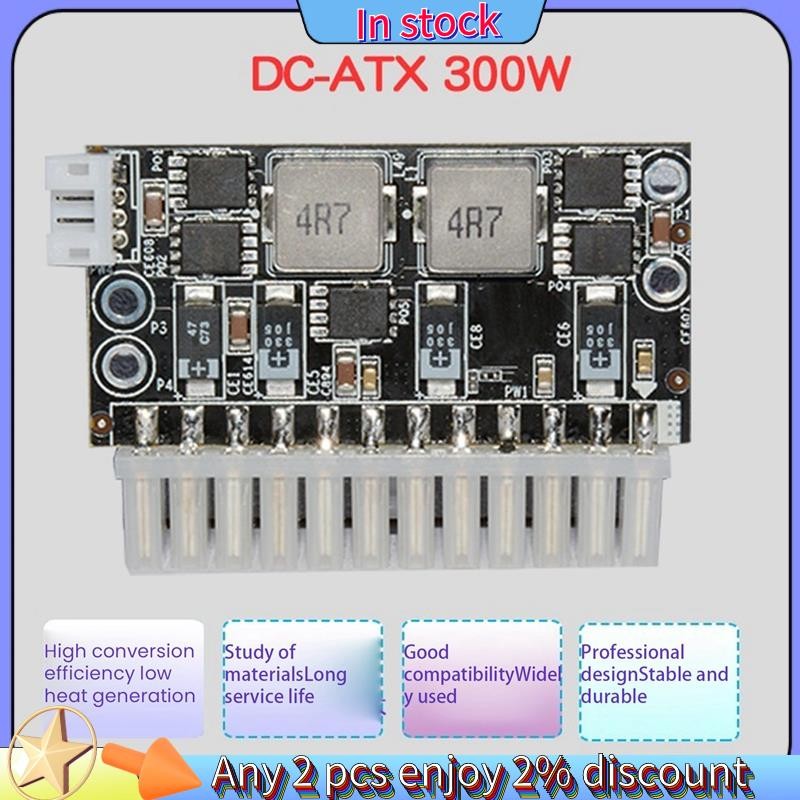 Còn hàng-Công suất cao 300W 12V DC5.5X2.5MM Đầu vào DC-ATX PSU Pico ATX Switch Khai thác PSU 24Pin MINI ITX DC ATX Bộ nguồn PC 12V 300W