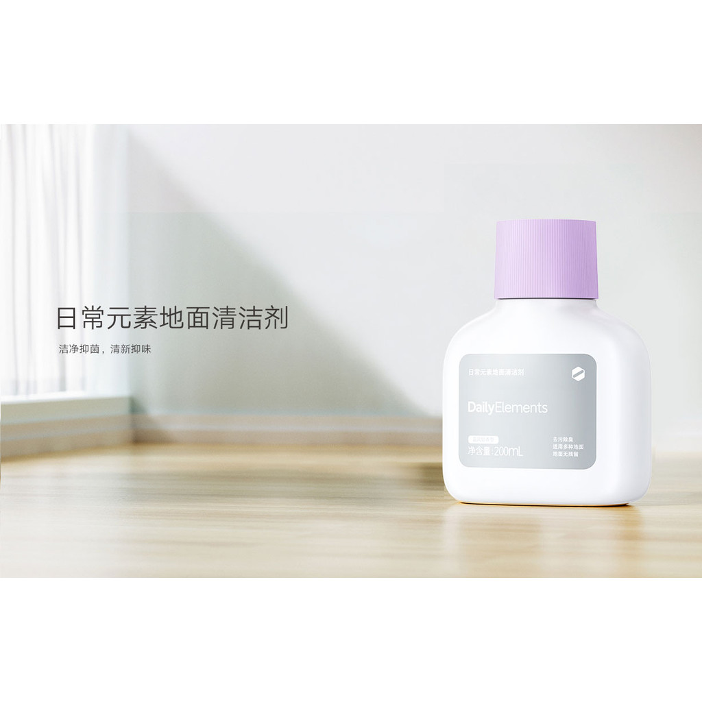 Máy làm sạch sàn Xiaomi Daily Element 200mL Máy giặt sàn và khử mùi kháng khuẩn và Robot quét đặc biệt