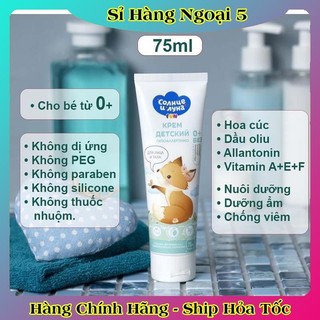 Kem dưỡng da cho bé Sun and Moon 75ml của Nga