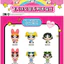MGL The Powerpuff Girls Series Minibean Đồ chơi