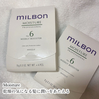 Kem dưỡng phục hồi cấp ẩm dành cho tóc Milbon Moisture No.6 4x9g [ TN ]