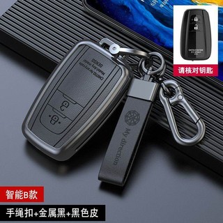 Vỏ chìa khóa ô tô hợp kim kẽm Toyota Thích hợp cho Camry Henland Da Seine Sharp Willand Darong rav4