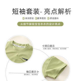 (6m-8Y) Bộ trang phục bé trai 2 món Waffle Cổ tròn tay ngắn thêu chữ + Quần Short lưng co giãn Quần áo thời trang thông thường