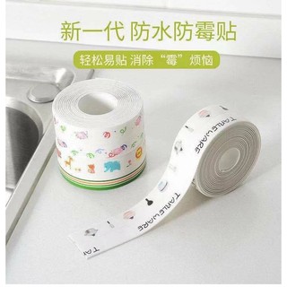Cuộn băng keo dán viền bồn rửa chén chống nước giúp ngăn thấm hiệu quả cho bếp và nhà vệ sinh #A224