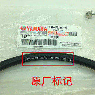 Xây dựng Yamaha JYM125-3F YB125SP Tianjun Nguyên Bản Ly Hợp Dây Kéo Ly Hợp Nhà Máy Chính Hãng
