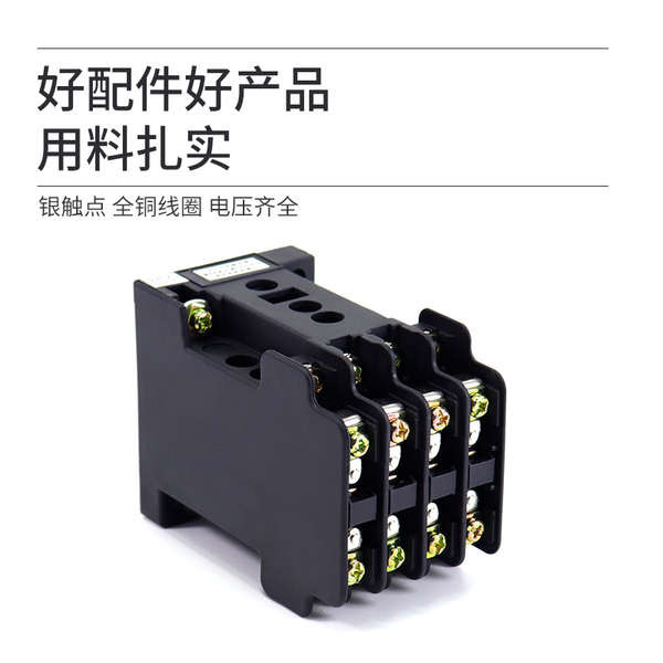 Tiếp xúc Rơle trung gian JZ7-44-62-80 AC 380V 220V 4 Mở 4 Đóng