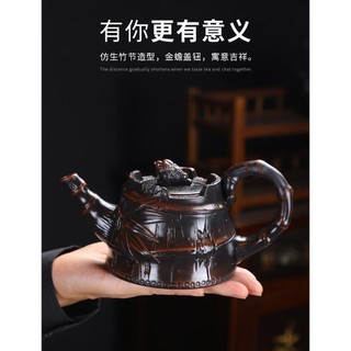 Ấm tử đào Kiến Thủy Vân Nam: Trúc Đoạn (300ml)