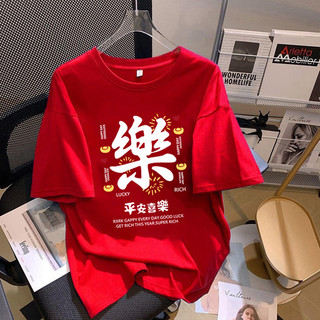 HIIXIIVI Mới 100% Cotton 2026 CNY Năm Mới Rắn Unisex Áo Thun Nữ Tay Ngắn Rời Tee Nam