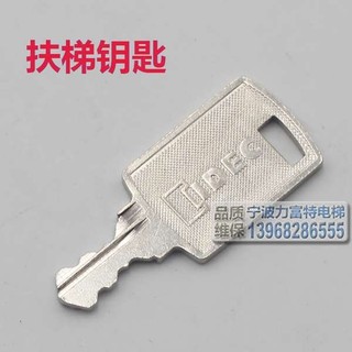 Chìa khóa thang máy Mitsubishi No Room TA461 Hộp điều khiển 900 090 808 2801 Chìa khóa thang