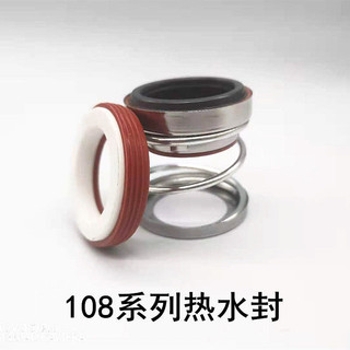 Bộ phận phốt cơ khí máy bơm nước 104 108 109-20 25 30, vòng phốt than chì, chịu nhiệt, trục AC1K