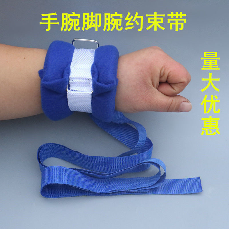 Dây đai hạn chế cho bệnh nhân nằm liệt giường, dây đai cổ tay và mắt cá chân, dây buộc chi, dây cố định cho người cao tuổi, dây đeo tay HCVC