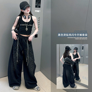 Bộ đồ kim cương nóng thời trang bé gái 2025 Phong cách mới Phiên bản Hàn Quốc Thời trang trẻ em Áo Vest + Quần jean Bộ đồ hai mảnh