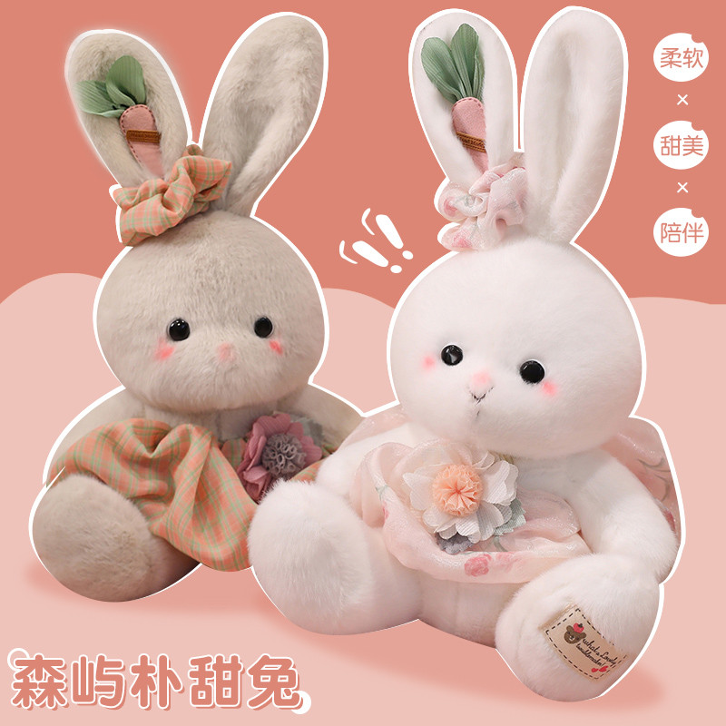 Rytanda Dâu Thỏ Sang Trọng Đồ Chơi Mô Phỏng Dễ Thương Búp Bê Thỏ Tai Dài Búp Bê Bé Gái Bạn Gái Quà Tặng Sinh Nhật Giáng Sinh Trang Trí Nhà Cửa