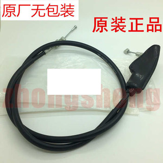 Xây dựng Yamaha JYM125-3F YB125SP Tianjun Nguyên Bản Ly Hợp Dây Kéo Ly Hợp Nhà Máy Chính Hãng