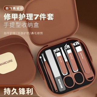 ✨2.70,000 Tây Tạng Đức Series Chống Bắn Bộ Móng Tay Hộ Gia Đình Bấm Móng Tay Tập Tin Kẹp Móng Tay Bộ Dụng Cụ Đặc Biệt 25.4.225