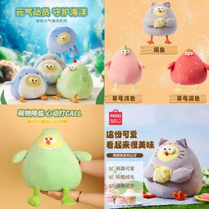 Đồ chơi nhồi bông Miniso, gà biến hình dâu/khủng long, cá mập đại dương