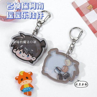 Thám Tử Lừng Danh Conan Bình Lắc Móc Khóa Hoạt Hình Hai Chiều Cao Cấp Mặt Dây Học Sinh Schoolbag Mặt Dây Chuyền Thẻ