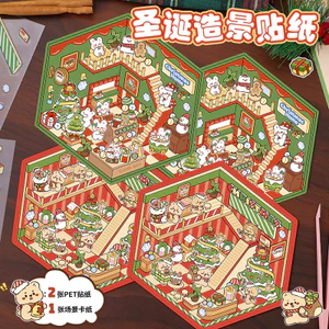 Enwei 3 Cái [Series Giáng Sinh Đáng Yêu] Nhãn Dán Tạp Chí Dễ Thương Nhãn Dán Chống Thấm Nước Giấy Thêu Sò Chất Liệu Sổ Lưu Niệm Bộ