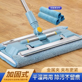 Cây Lau Nhà Phong Cách Mới Lười Hộ Gia Đình Không Tay Thứ Hai Sử Dụng Cây Lau Nhà Phẳng Ướt Khô Kép Kẹp Cây Lau Nhà Nhà Bằng Thép Không Gỉ Gỗ Dán Kẹp Khăn Quần Áo Cũ Flo