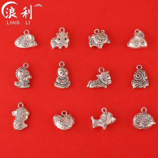 Bạc Tây Tạng hai mặt Mặt dây chuyền hoàng đạo diy Mặt dây chuyền trẻ em Vòng Cổ Vòng tay thủ công Bạc Tây Tạng phụ kiện vật liệu trang sức