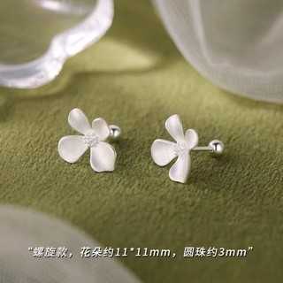 Bông Tai Kim Bạc 925 Phong Cách Mới 2024 Bán Chạy Nữ Niche Nhẹ Bông Tai Sang Trọng Bông Tai Cao Cấp Cảm Giác