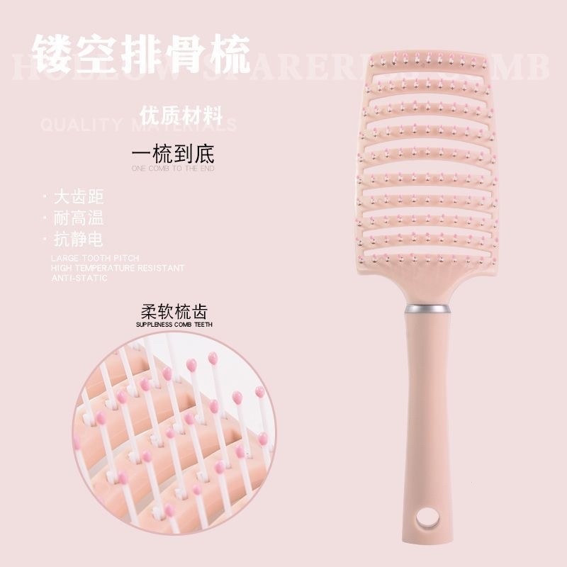 Bàn chải tóc nữ chuyên nghiệp, lược ướt massage da đầu, dụng cụ tạo kiểu