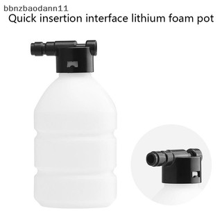 [Bbnzdd] Bình tạo bọt tuyết máy rửa xe, Bình xịt bọt tuyết 300ML cao cấp