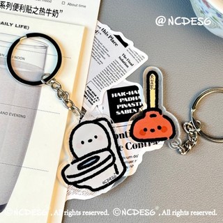 Vui Nhà Vệ Sinh Móc Khóa Đơn Giản Nhà Vệ Sinh Người Bạn Móc Khóa Sáng Tạo Treo Mặt Dây Chuyền Bạn Bè Quà Tặng Vật Dụng