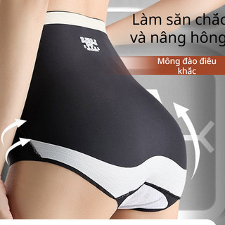 『 Brelira 』Quần lót định hình nâng hông liền mạch Quần lót điều khiển bụng thoáng khí Plus Kích thước chống chảy xệ Hỗ trợ đồ lót nữ
