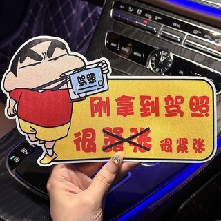 ❈ ❈ ✷ ✷ ❈ ❈ ❈ ❈ ❈ ❈ ❈ ❈ ❈ ❈ ❈ ❈ ❈ ❈ ♈ ❈ ❈ ❈ ❈ ❈ 🛒 ❈ ❈ ❈ ❈ ❈ ❈ Crayon Shin chan Nhãn dán xe hơi Phim hoạt hình Xe tập dễ thương20250411