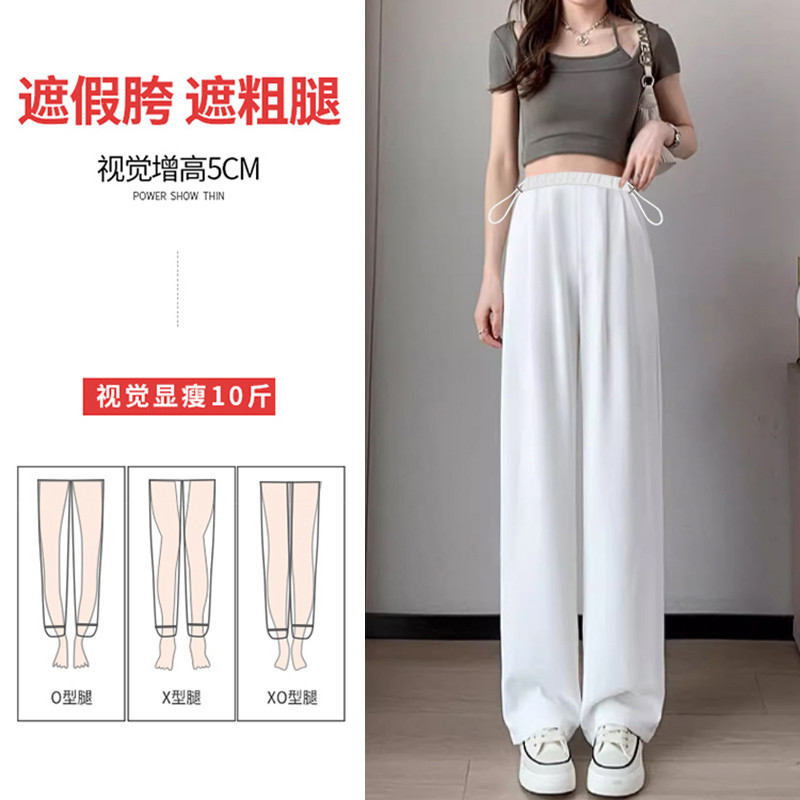 Quần bà bầu mùa hè 2025 Phong cách mỏng Drape Quần thẳng rộng