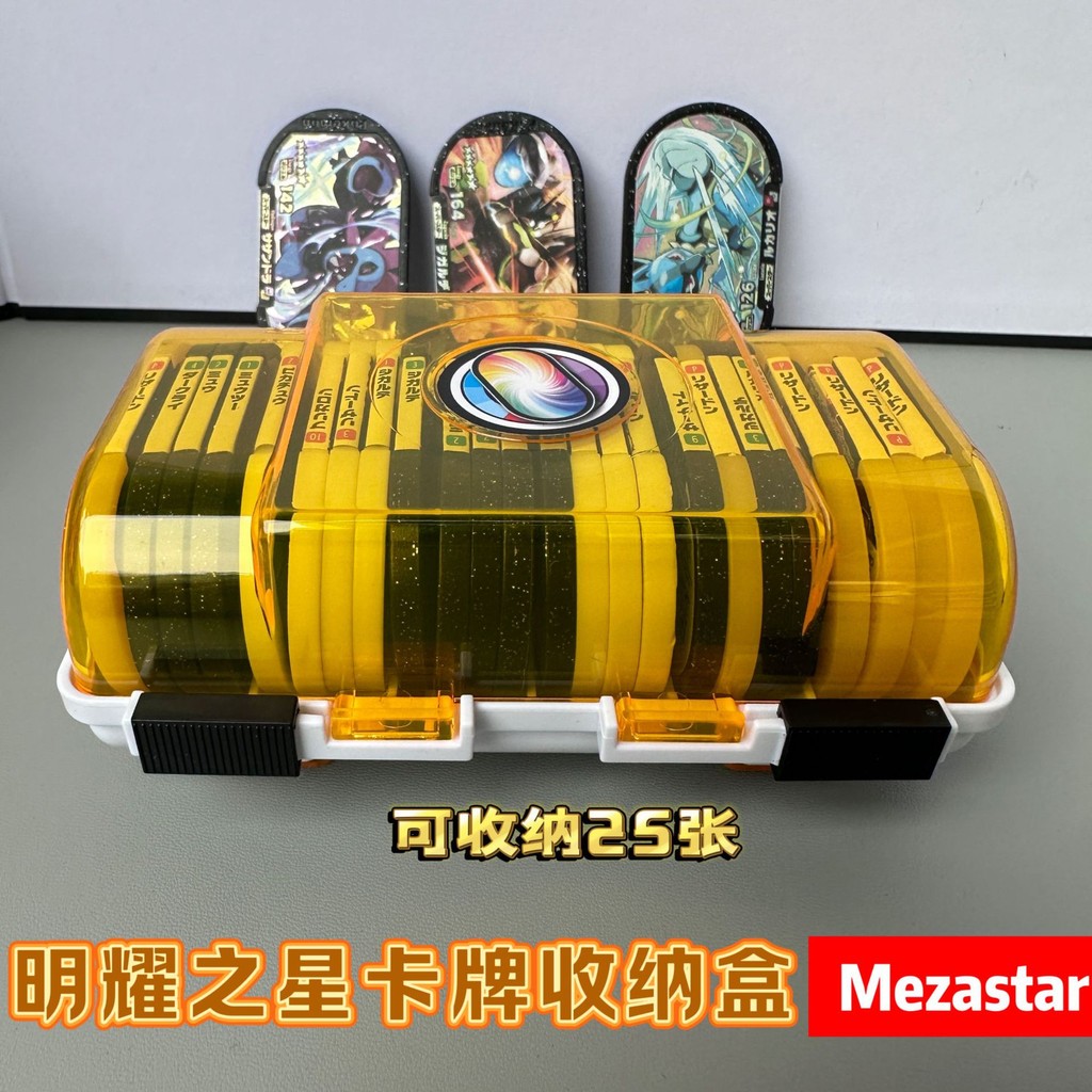 Hộp đựng thẻ Mezastars Pokemon Plus Aurole 25/30 chiếc, bảo vệ thẻ, kèm phim bảo quản