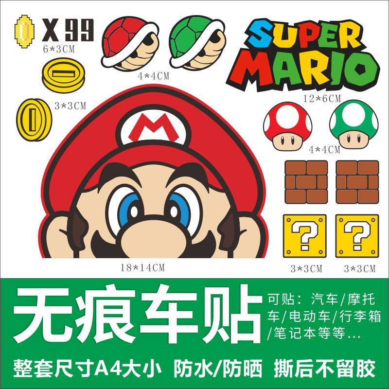 Nhãn dán Mario, Louis chống thấm nước cho xe máy, tường, tủ lạnh LXJT