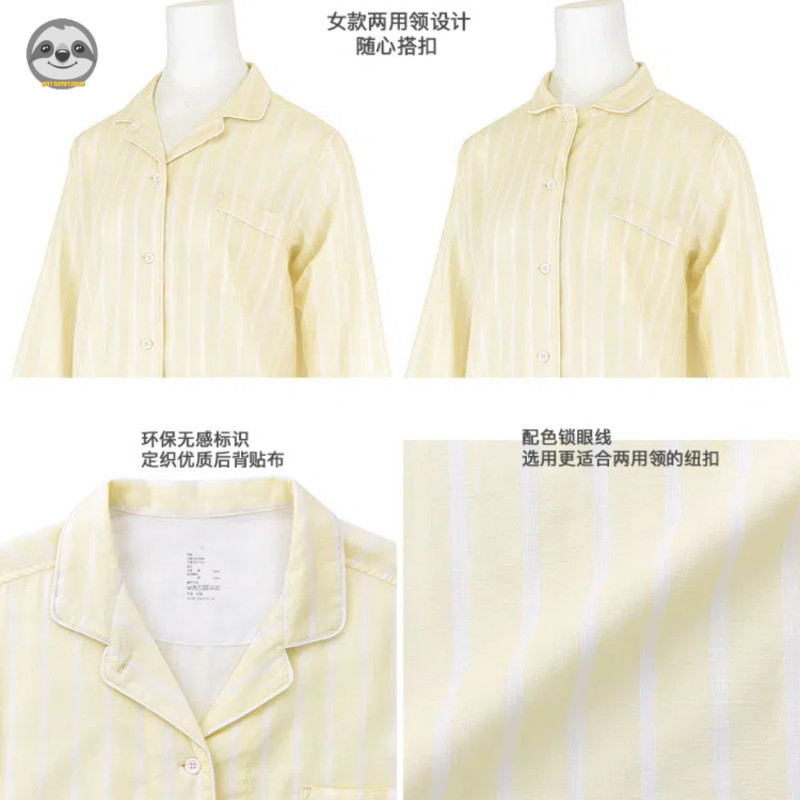 Phong cách Nhật Bản Muji Style / Bộ đồ ngủ liền mạch gạc hai lớp / Bộ đồ mặc nhà mỏng dành cho nam nữ