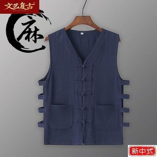 【现货】Áo Vest Phong Cách Dân Tộc Nam Châu Á - Mã 825A