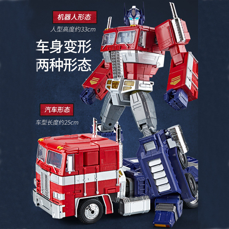 Youhu 8898 Optimus OP Cột MPP10 Đầu Phẳng Cột Biến Dạng Xe Robot Đồ ...