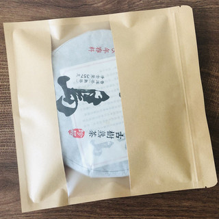 Túi Ziplock Kín Tươi Giữ Trà Pu 'er Giấy Kraft Kín Túi Ziplock Cửa Sổ Mở 357 Túi Bảo Quản Bánh Trà Túi Bảo Quản Túi Bao Bì Ziplock Thực Phẩm Trà Bánh Bảo Quản Túi Bảo Quản