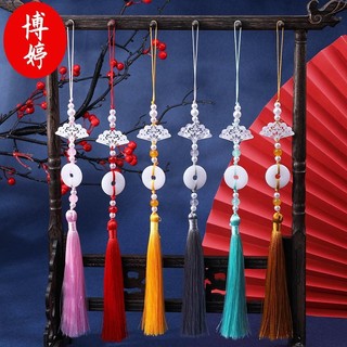 Sườn Xám phong cách cổ điển Quạt khóa an toàn tua rua Hán phục cổ trang trang trí mặt váy ngựa kiểu Trung Quốc mới