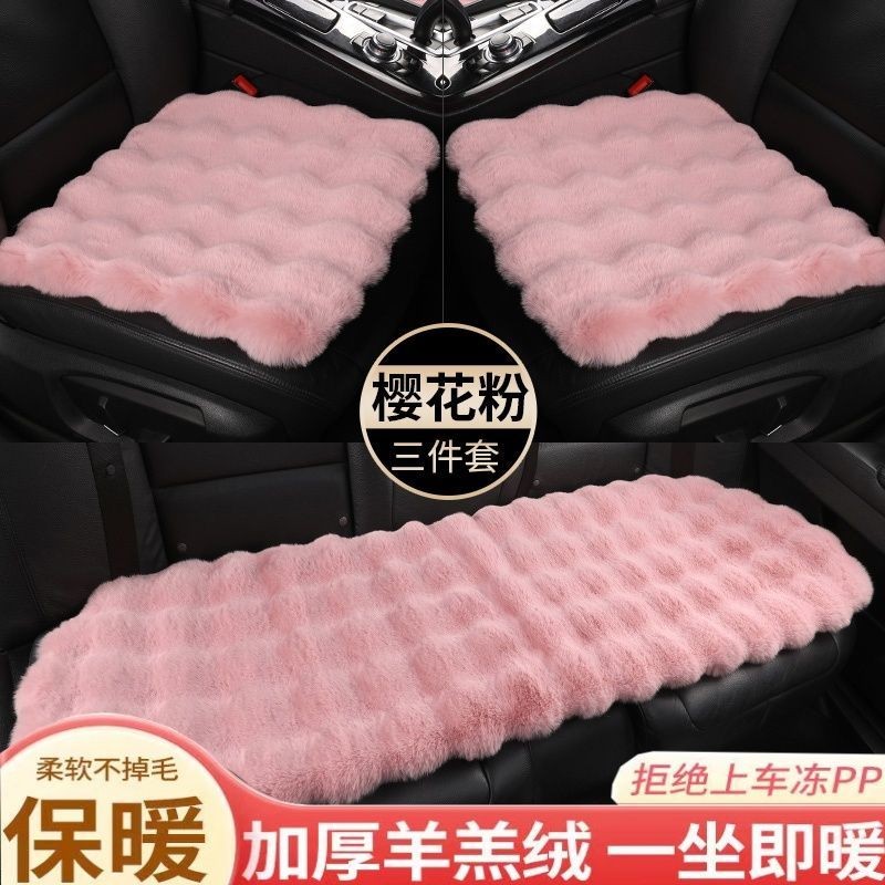 Đệm ghế ô tô ba mảnh sang trọng cashmere dày, thoải mái cho hàng trước và sau