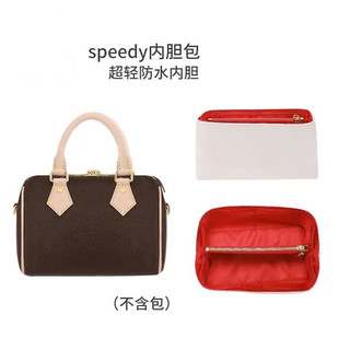 Túi lót giấy DuPont chống nước cho da Speedy 20/25/30, phụ kiện bảo vệ phần cứng, chống mài mòn