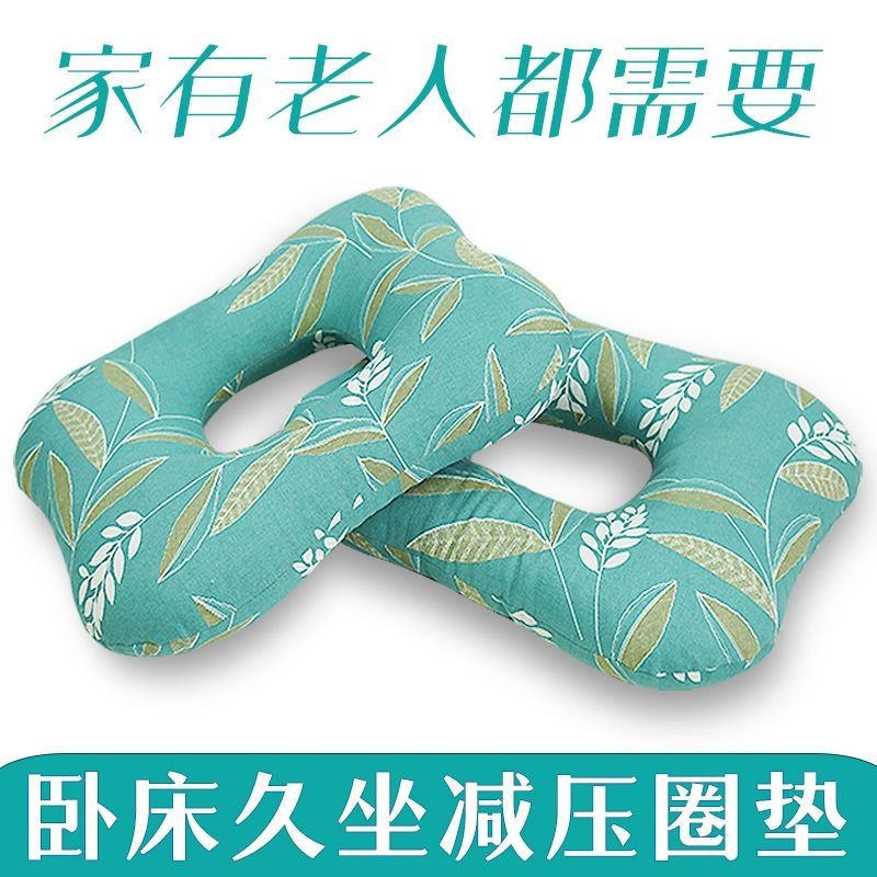 ❤Đệm đắp liệt cho bệnh nhân, đệm đánh rắm, đệm chống áp lực, điều dưỡng, người già nằm trên giường, hiện vật nằm lâu, bốn mùa thu đông
