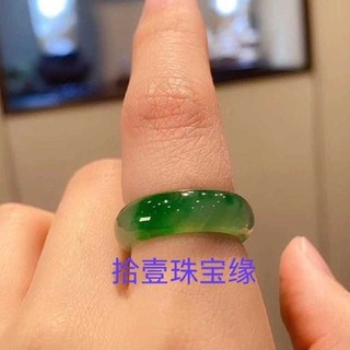 Nhẫn ngọc bích đá lạnh xanh Myanmar, đá ngọc bích trong suốt, loại A, đá thạch anh unisex, kích thước 4.4 Z6BT