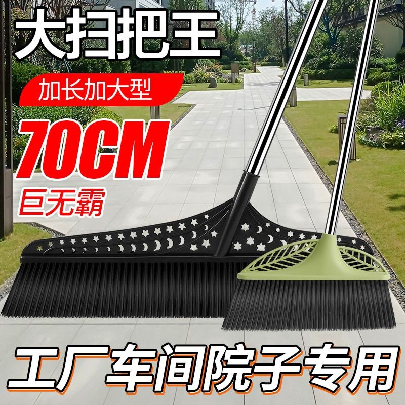 Chổi Sân Lớn Chổi Len Cứng Vệ Sinh Nhà Máy Kho Chổi Ngoài Trời Chuyên Dụng Quét