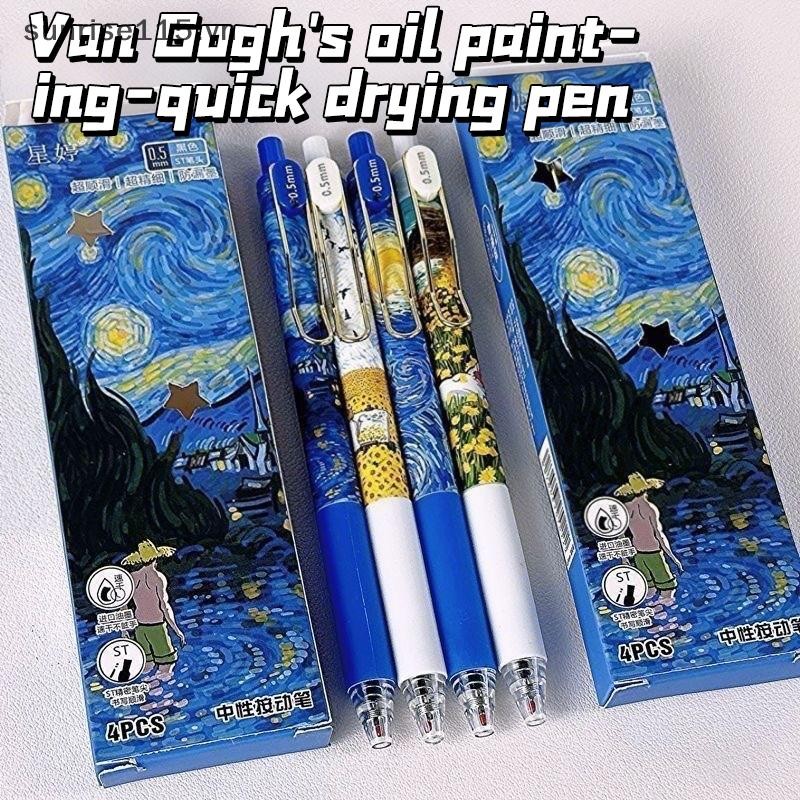 SRVN 4 Cái / hộp Hợp Thời Trang Van Gogh Tranh Sơn Dầu Báo Chí Bút Gel Mực Đen 0.5 Mm Bút Bi Văn Phòng Phẩm Bút Khô Nhanh Cho Học Sinh.