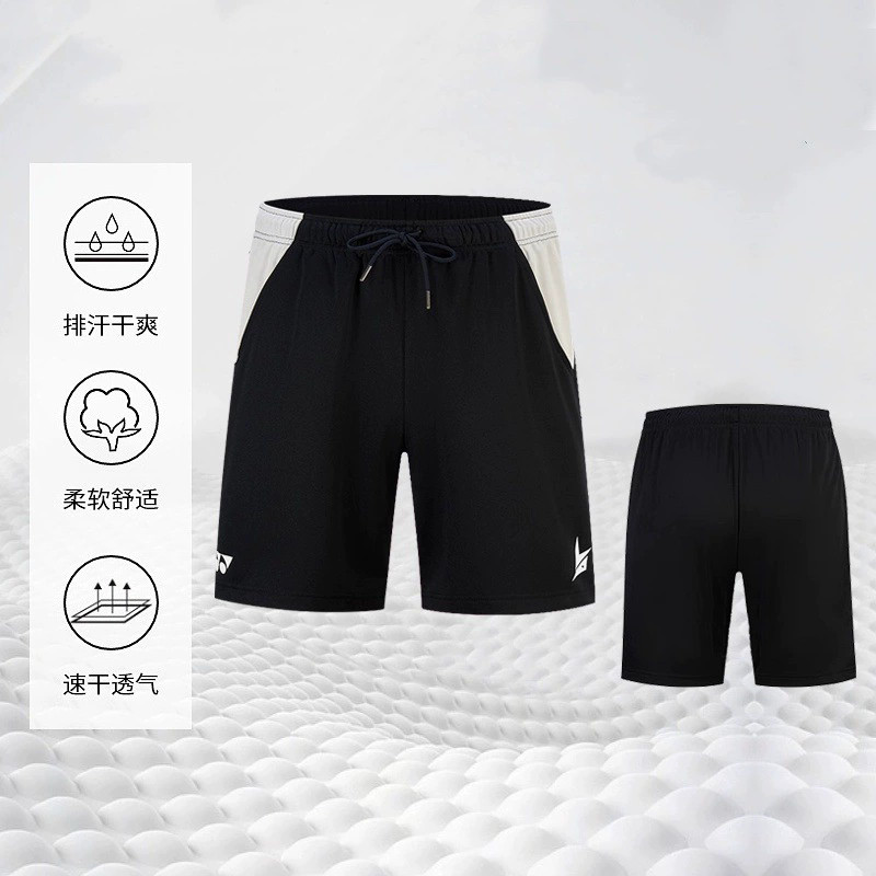 2025 Mới YY Cầu Lông Quần Áo Series Thể Thao Chạy Bộ Thể Dục Nhanh Khô Thoáng Khí Quần Short Thanh Niên Thi Đấu Huấn Luyện Quần Short Thể Thao