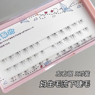 Lông mi dưới nhẹ với thân trong suốt phân đoạn